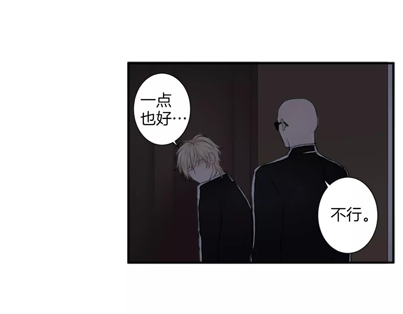 第18话 小酌77