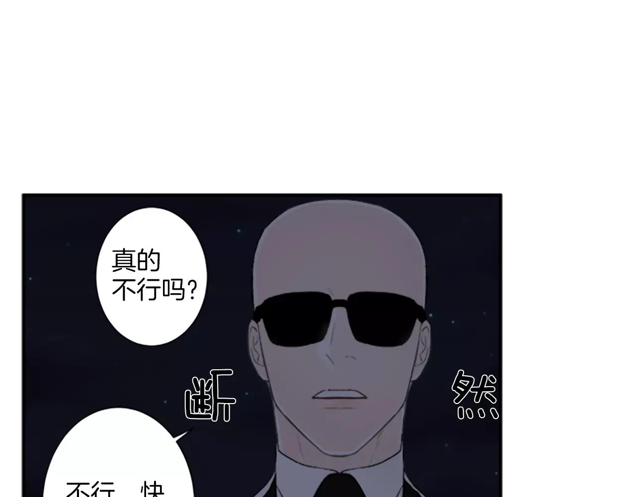 第18话 小酌78