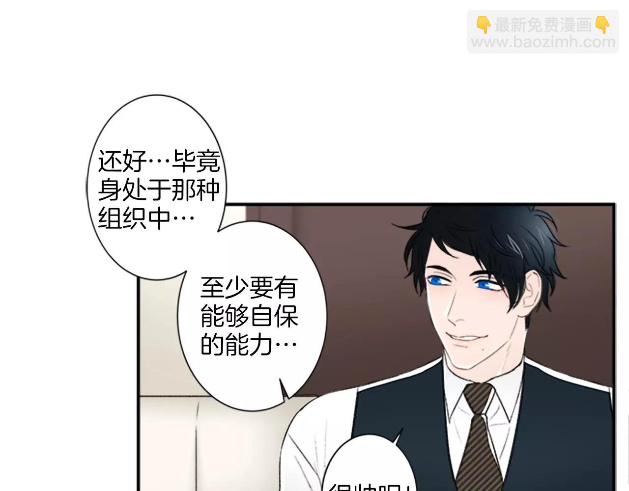第18话 小酌8