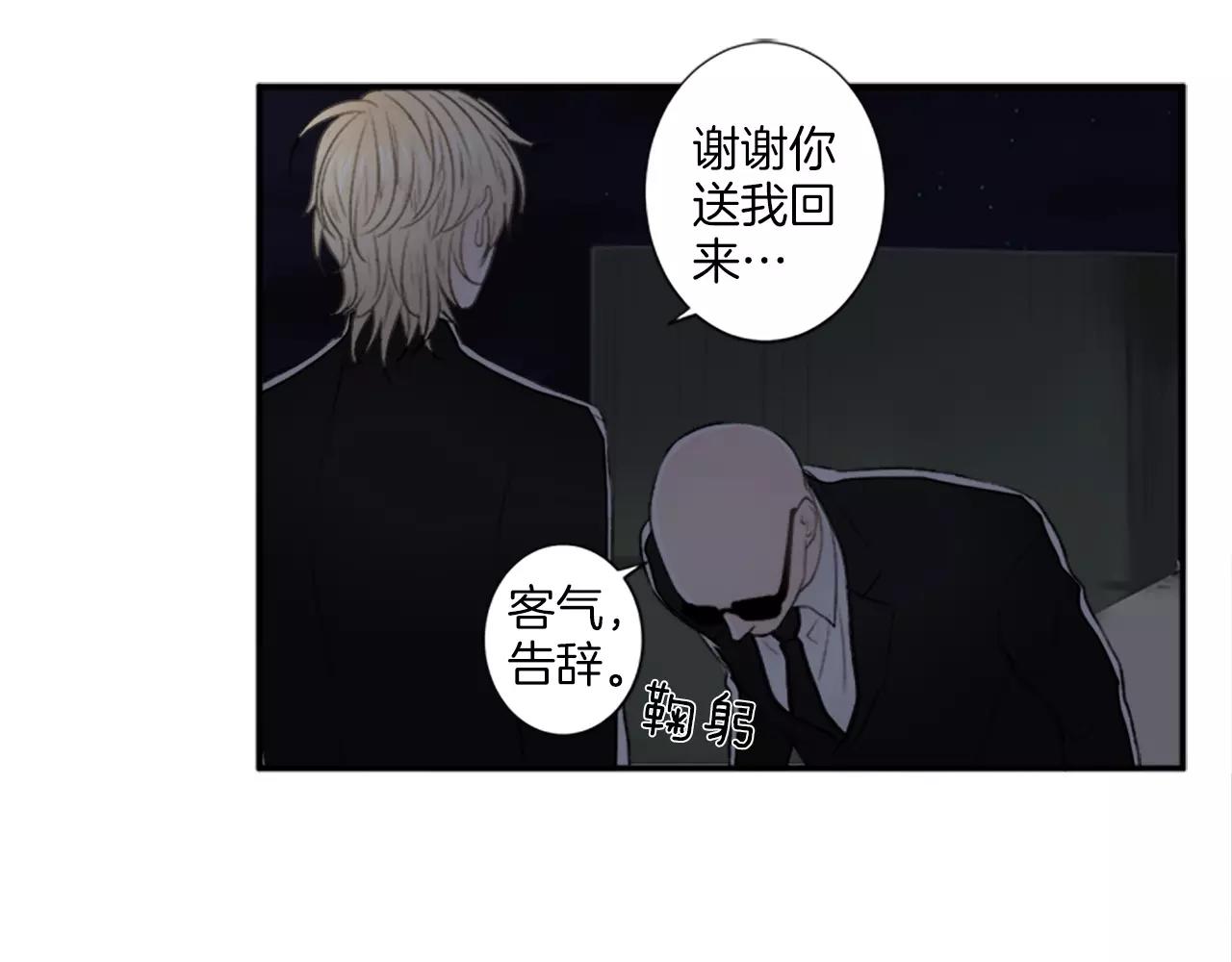 第18话 小酌81