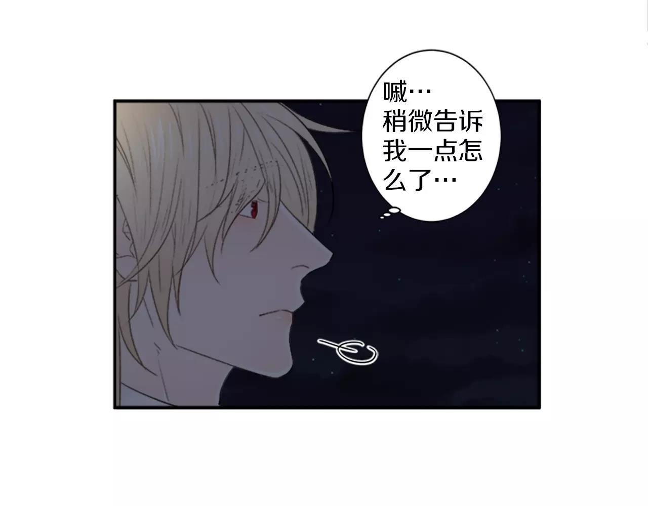 第18话 小酌82