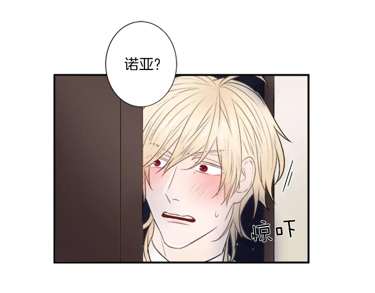 第18话 小酌86