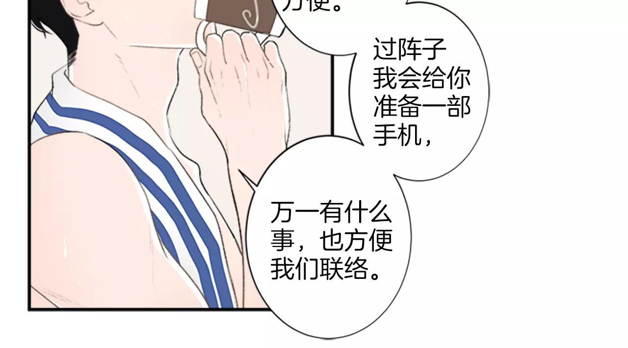 第19话 真拿你没办法10