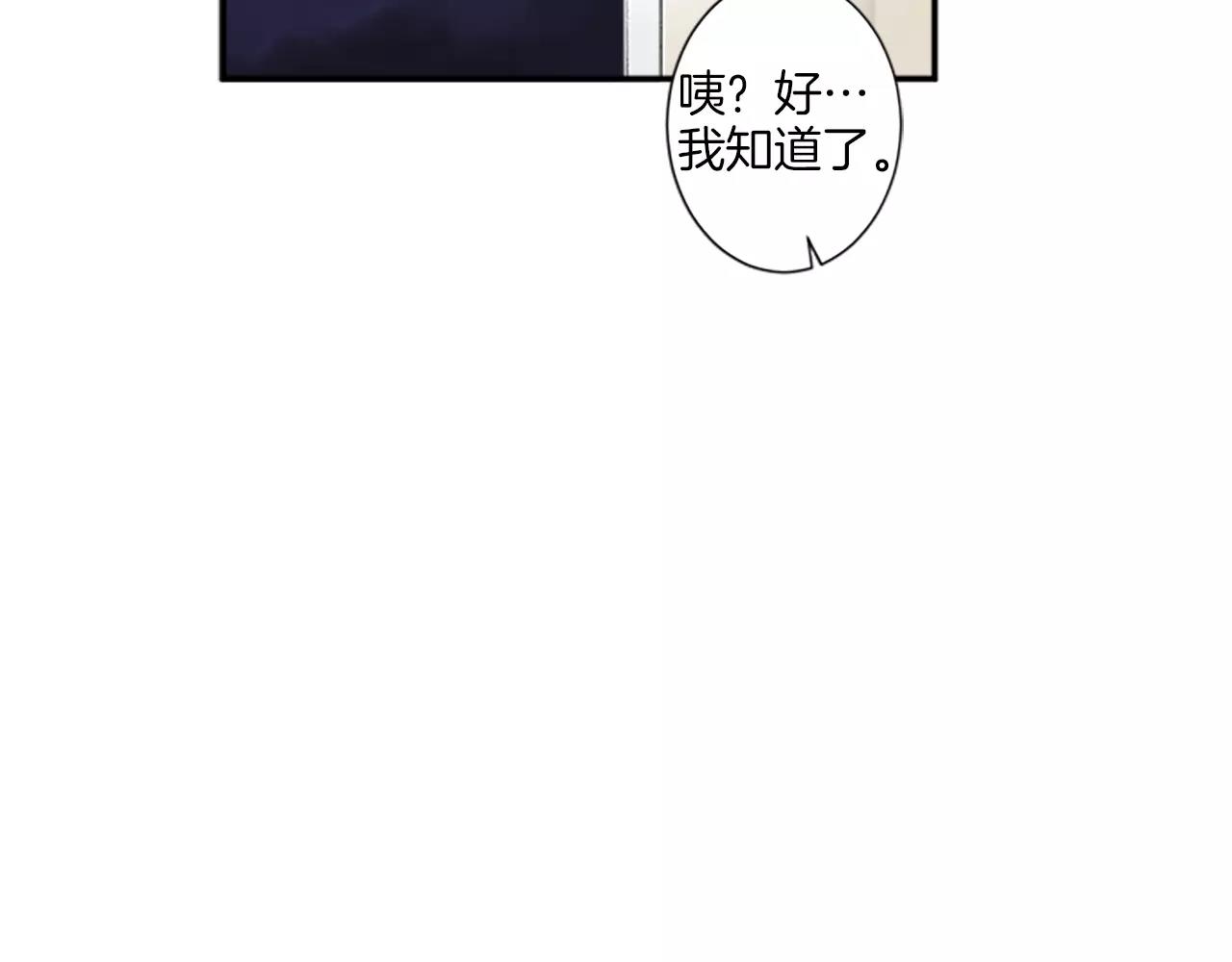 第19话 真拿你没办法12
