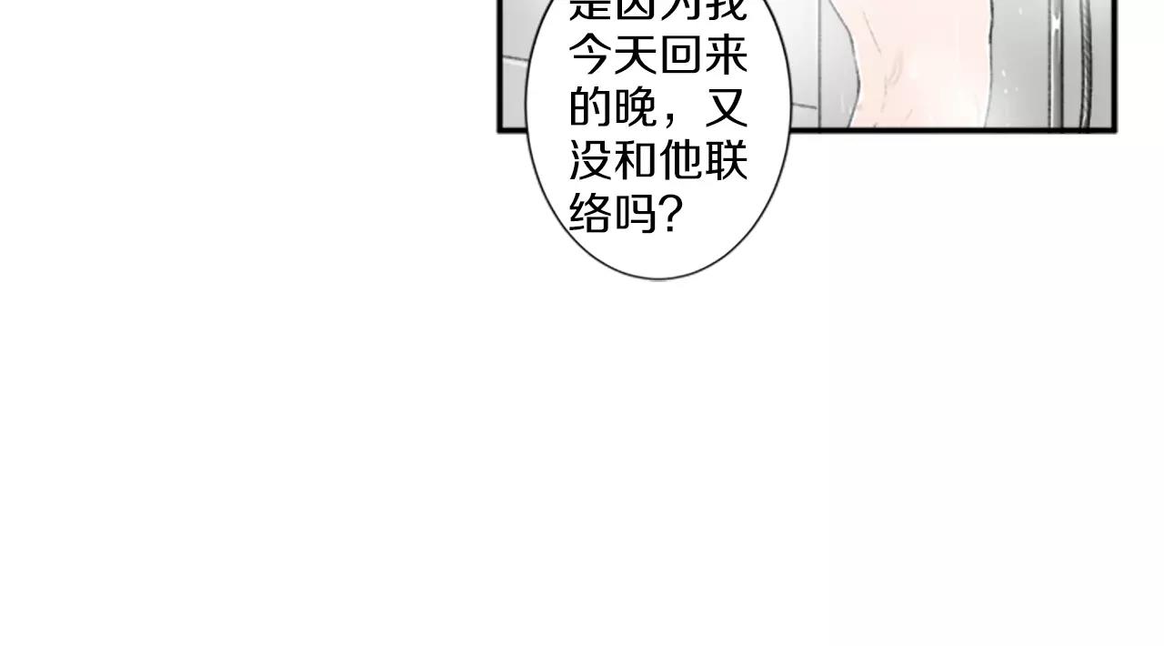 第19话 真拿你没办法14