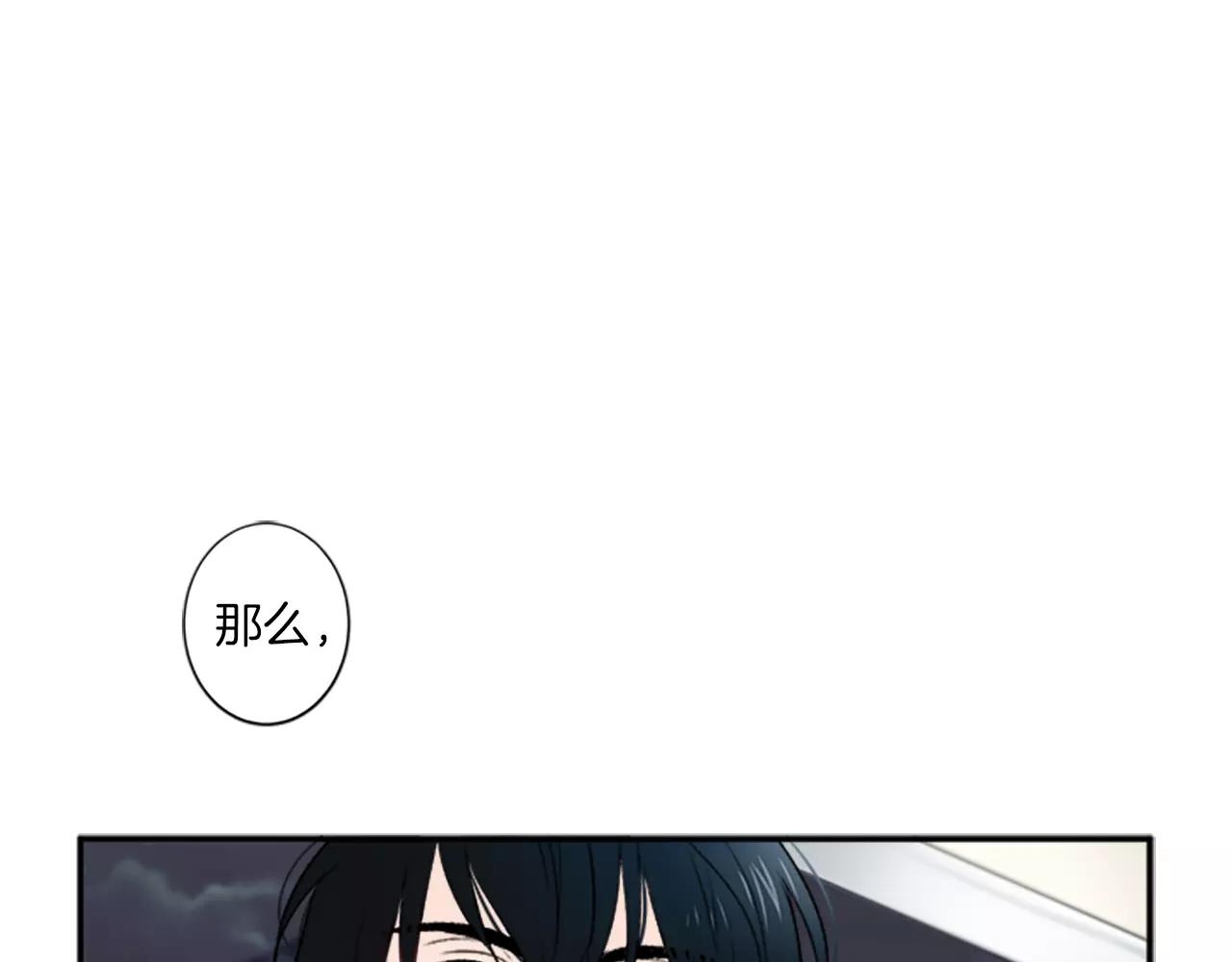 第19话 真拿你没办法15