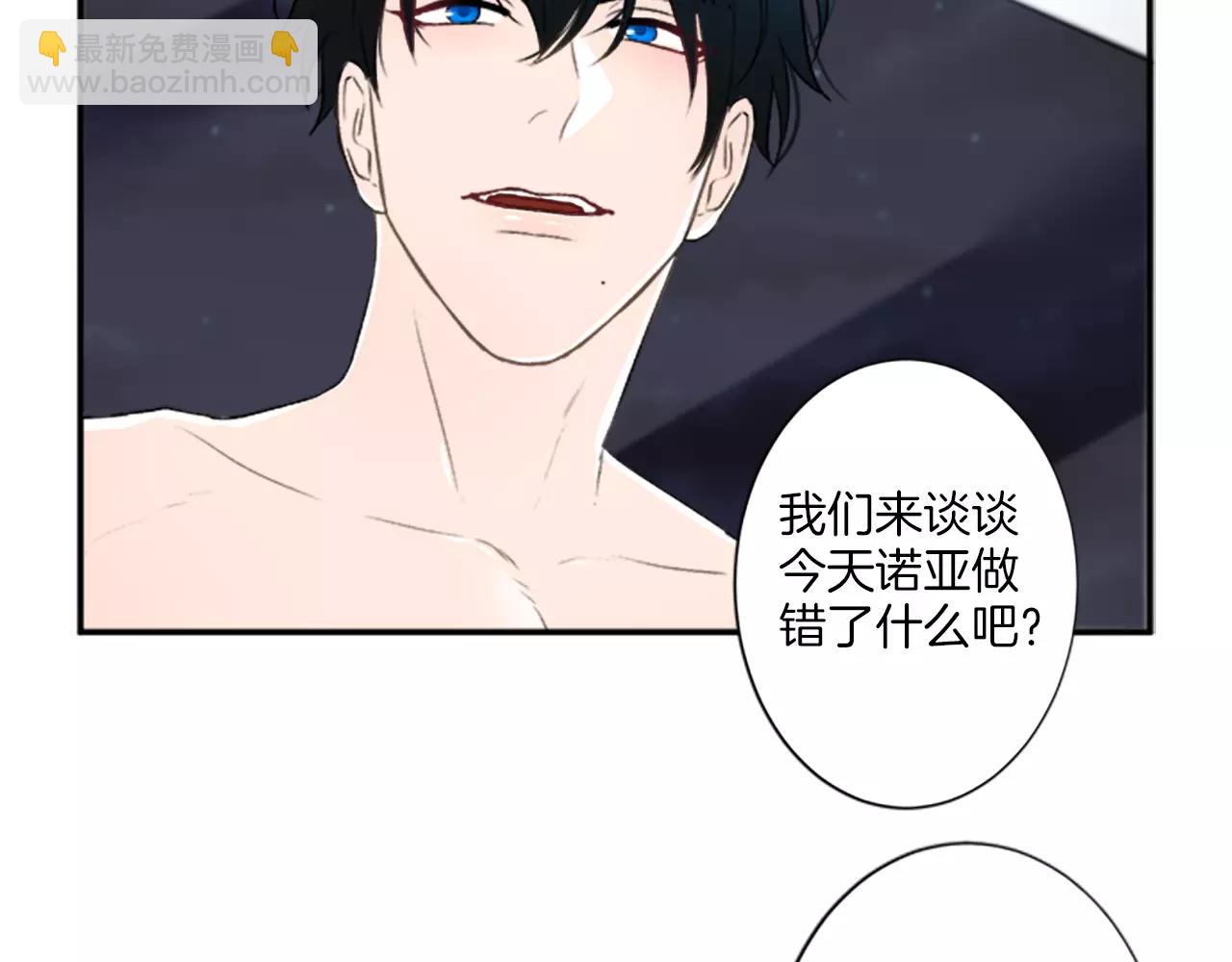 第19话 真拿你没办法16