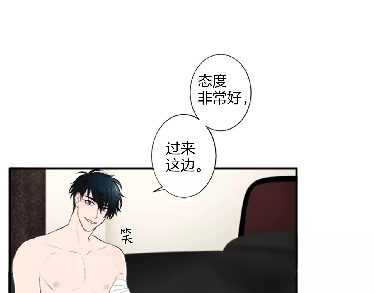 第19话 真拿你没办法19