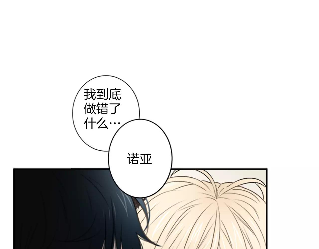 第19话 真拿你没办法23