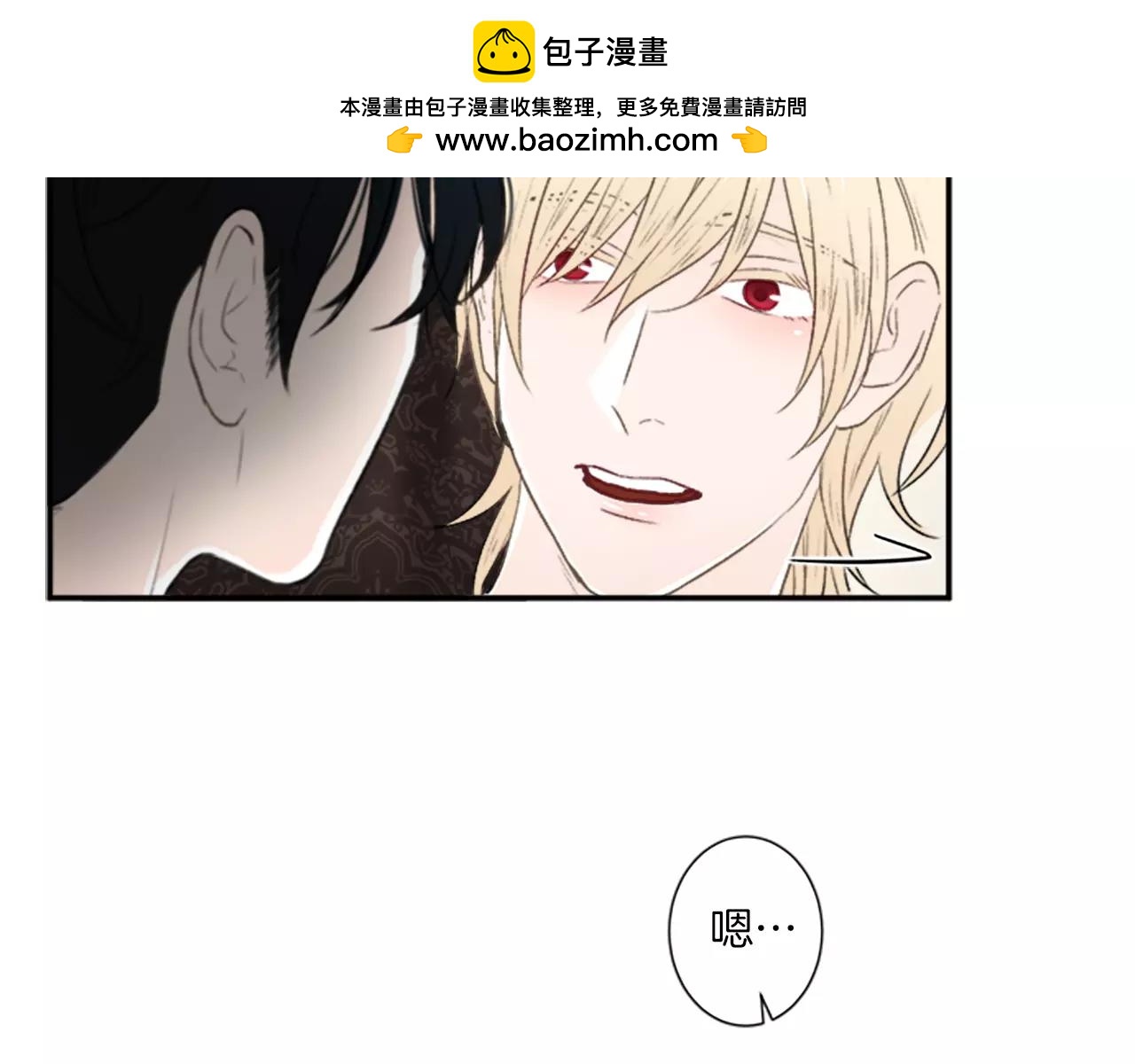 第19话 真拿你没办法24