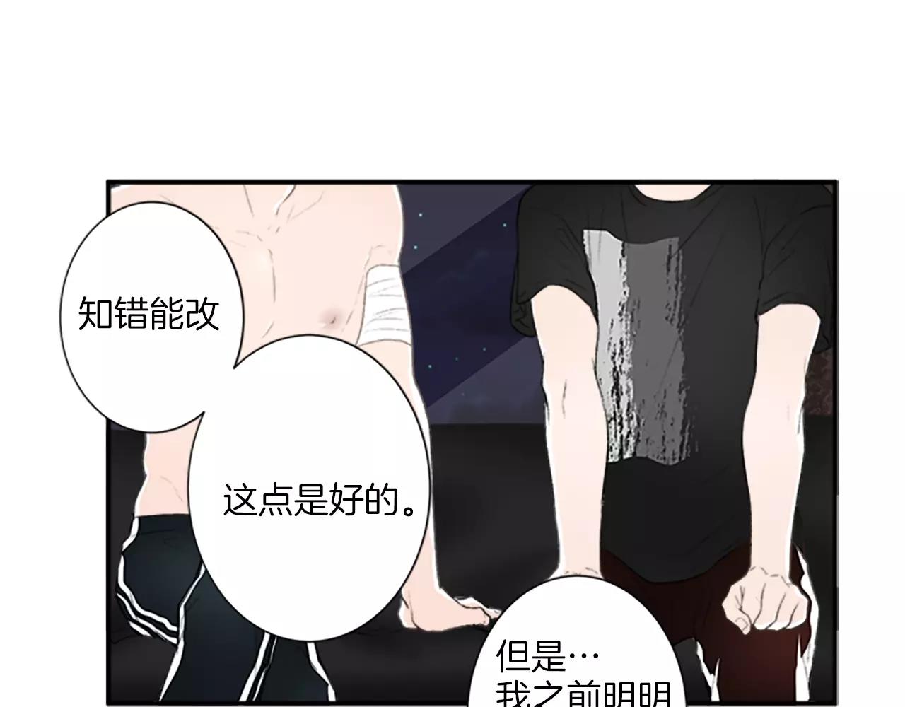 第19话 真拿你没办法25