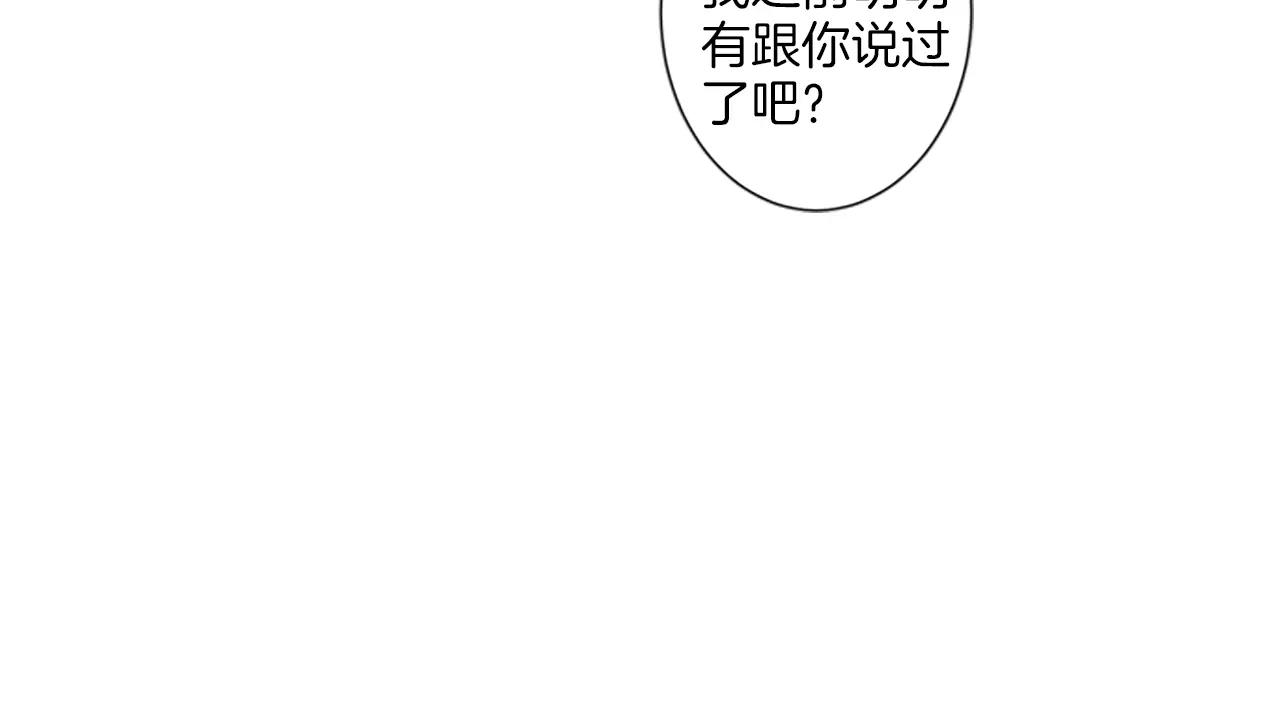 第19话 真拿你没办法26