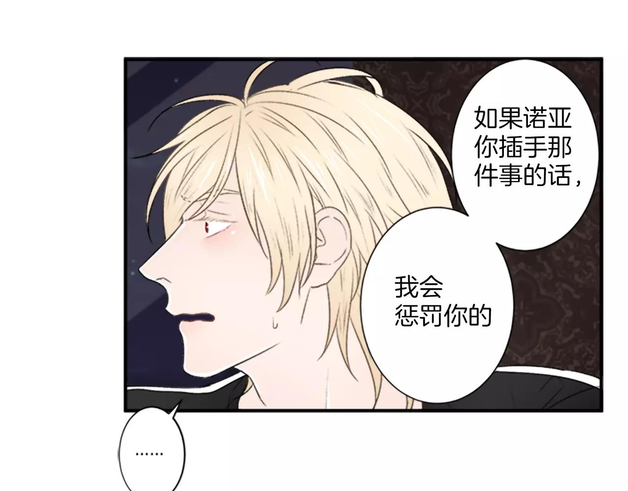 第19话 真拿你没办法27