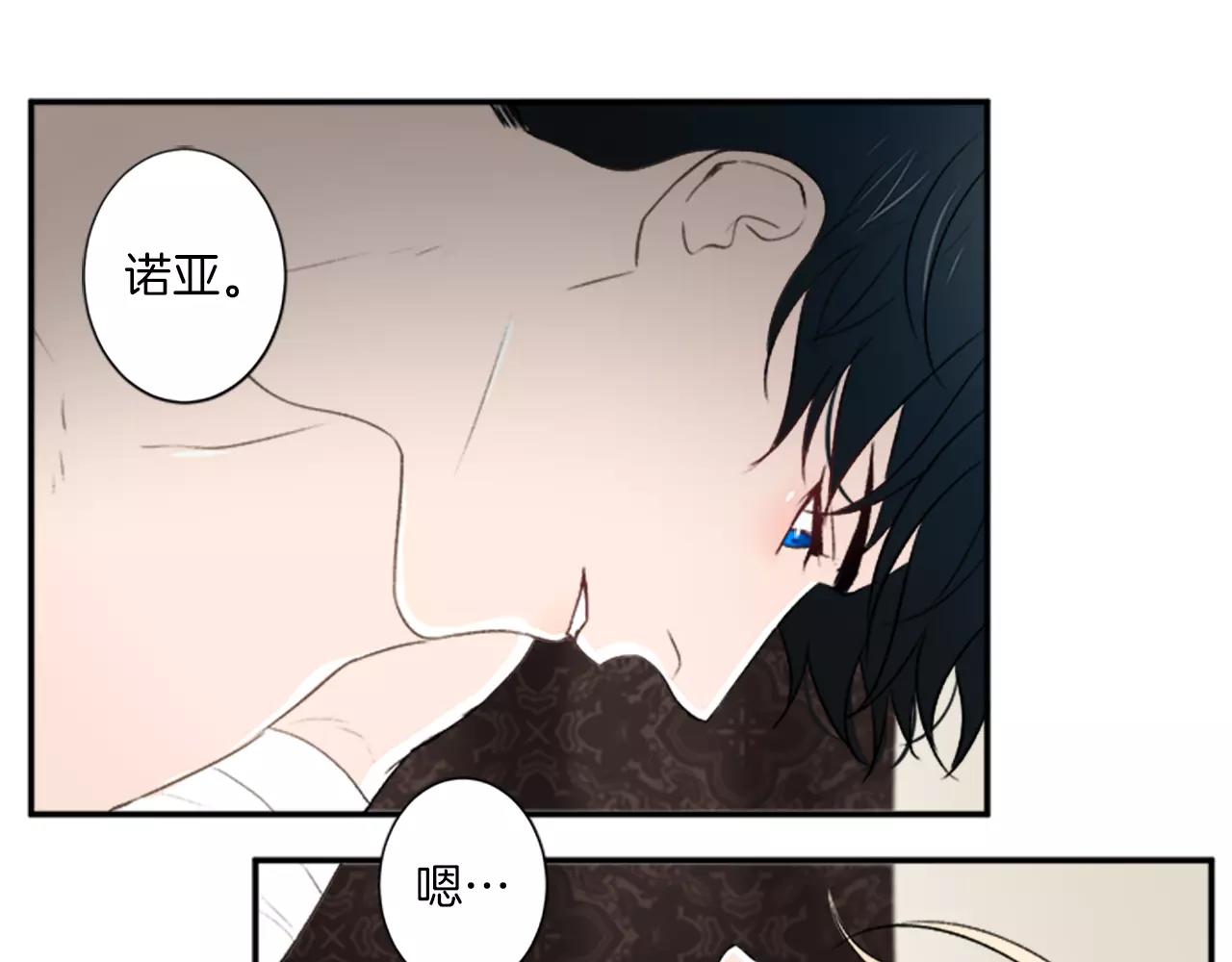 第19话 真拿你没办法33