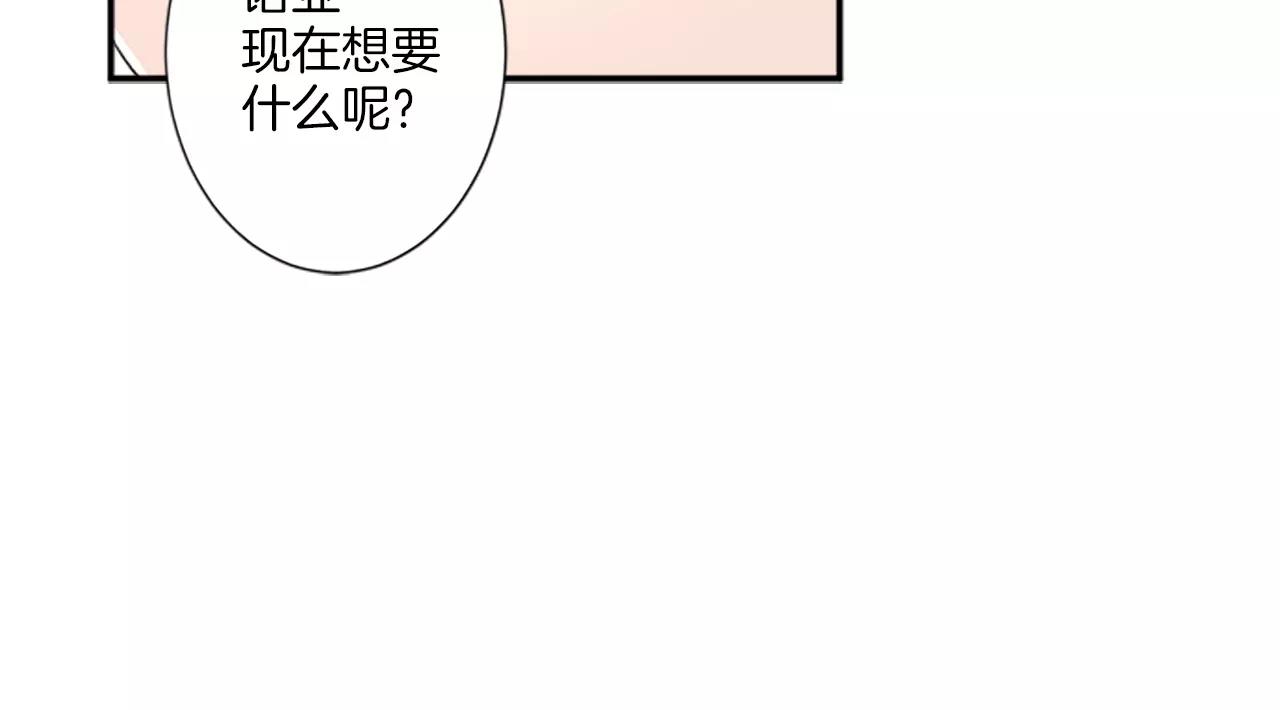 第19话 真拿你没办法38