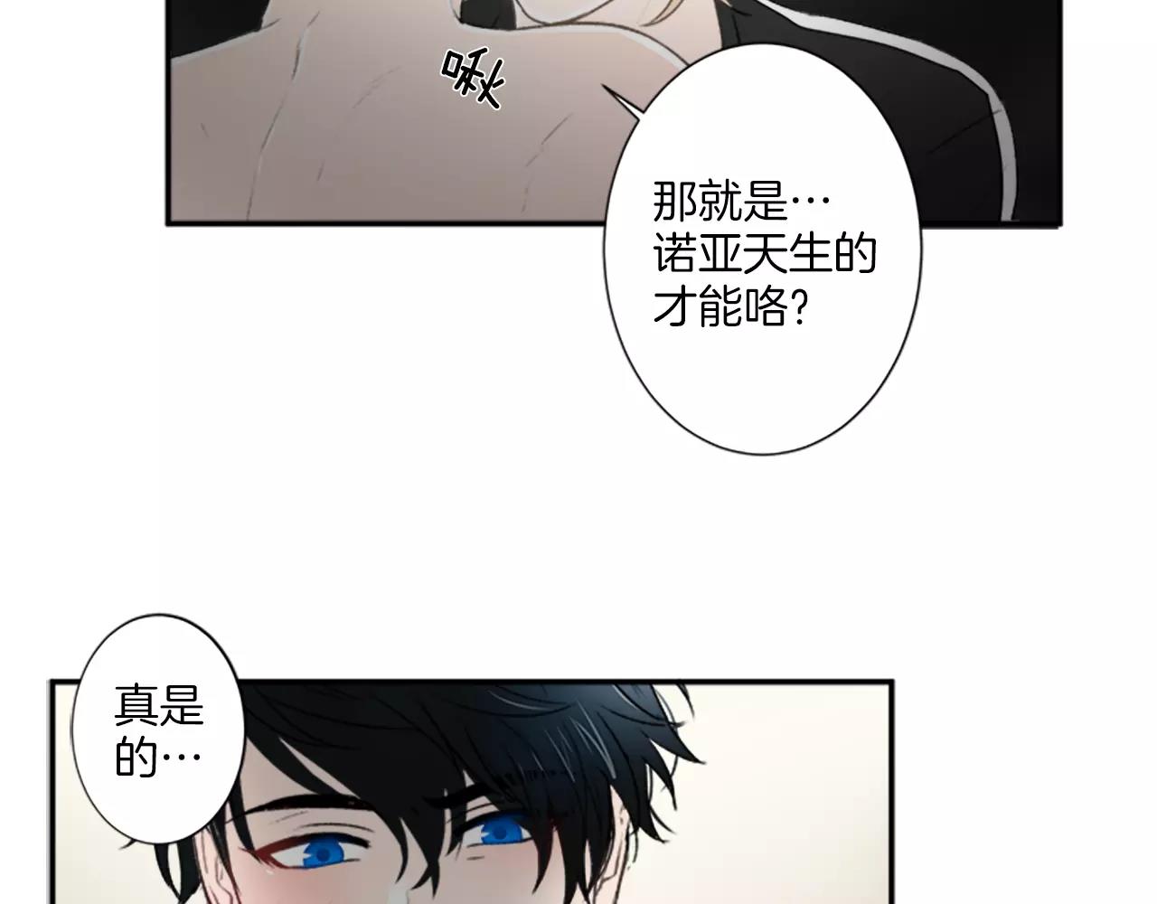 第19话 真拿你没办法44