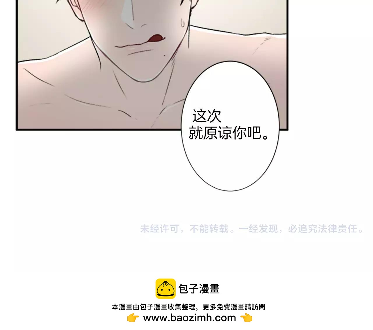 第19话 真拿你没办法45