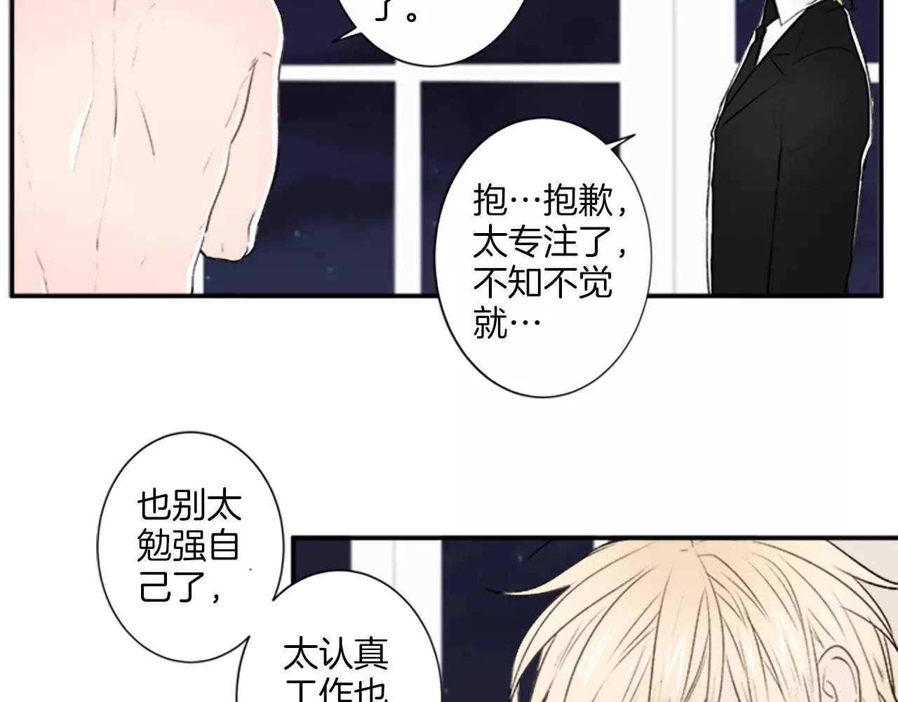 第19话 真拿你没办法8