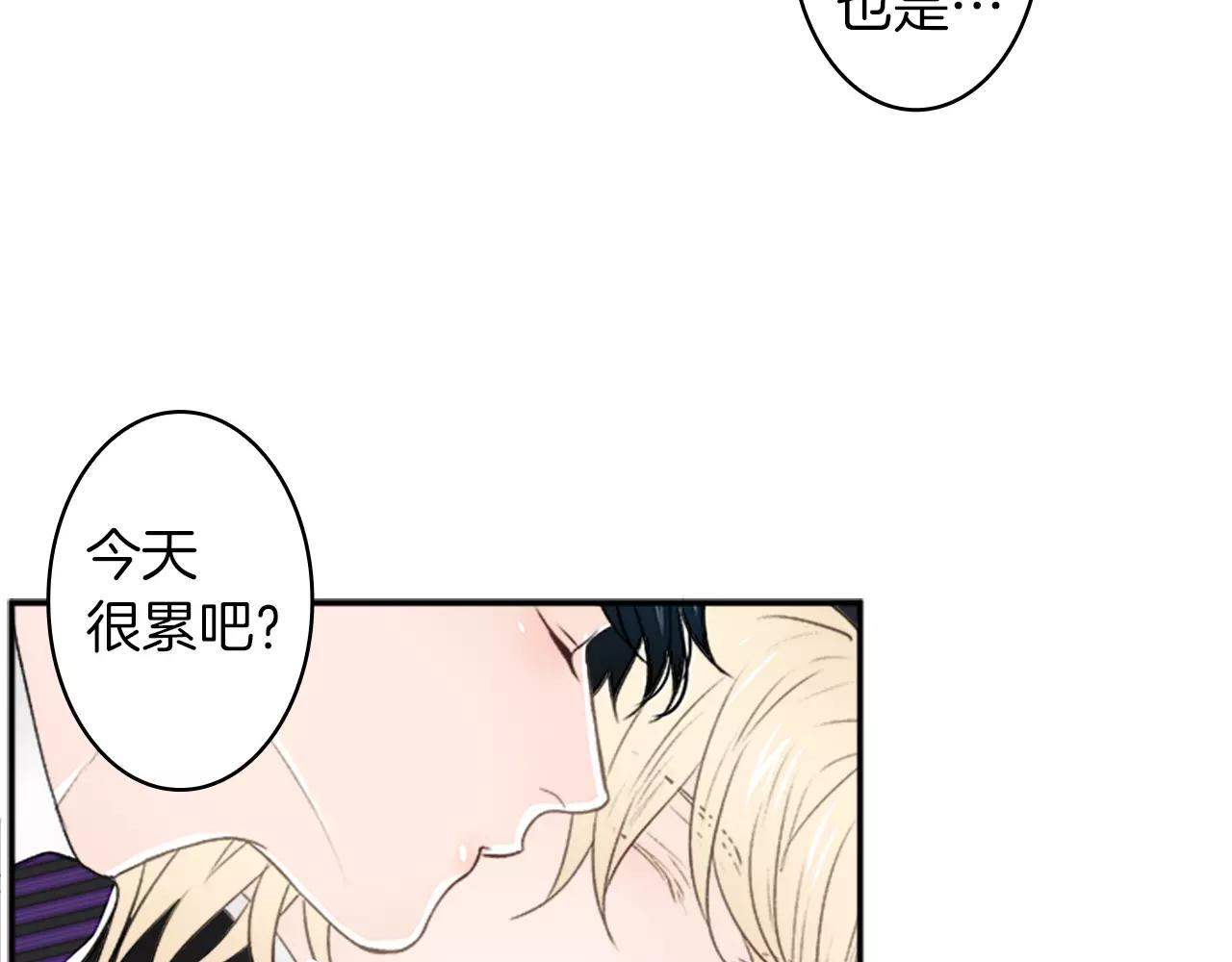 第20话 按摩26