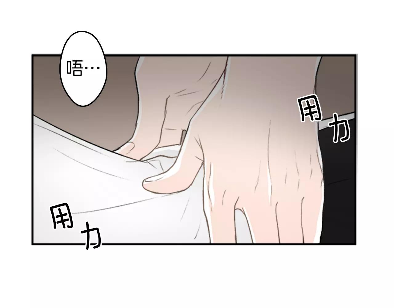 第20话 按摩38