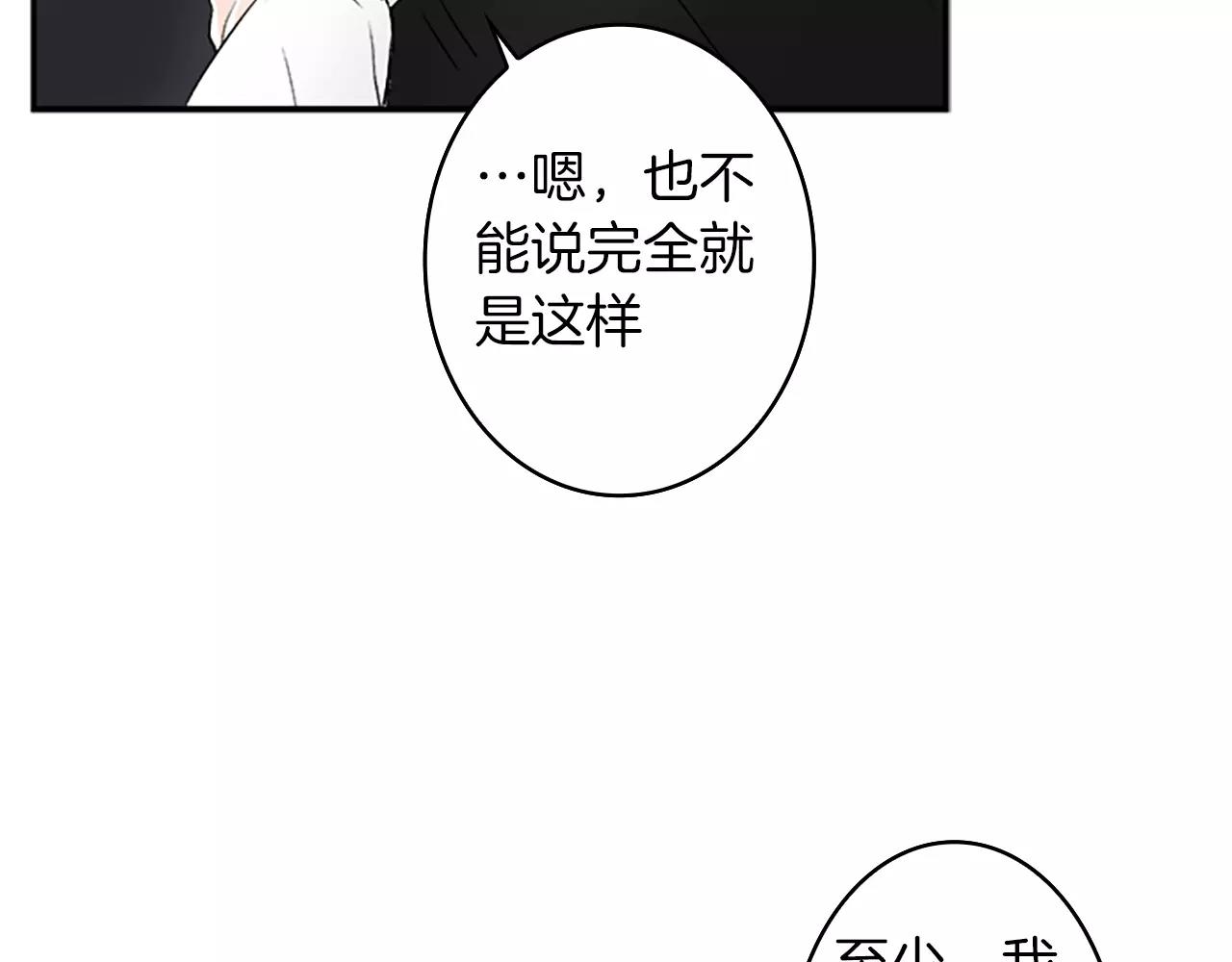 第20话 按摩41