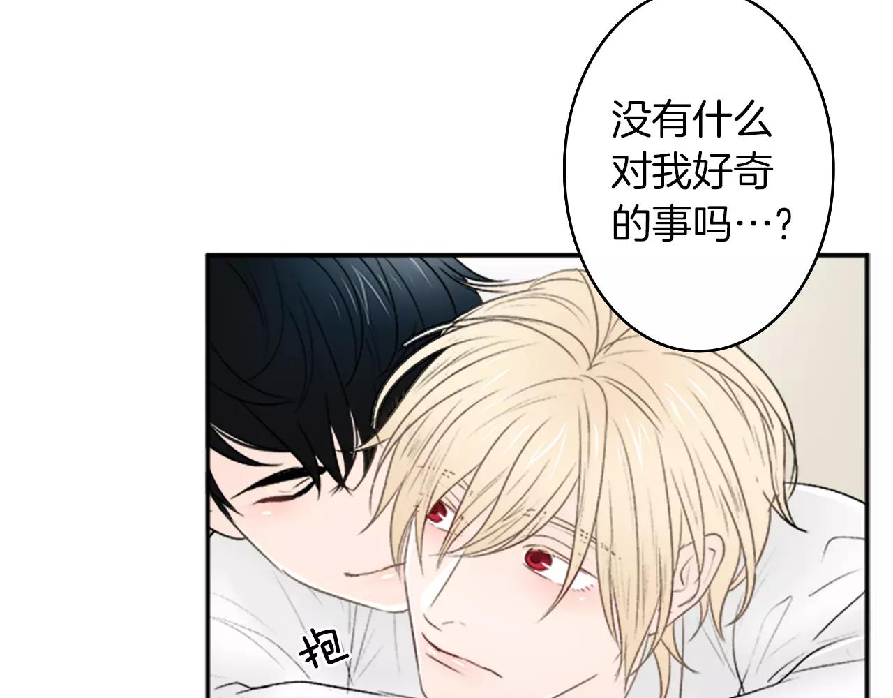第20话 按摩51