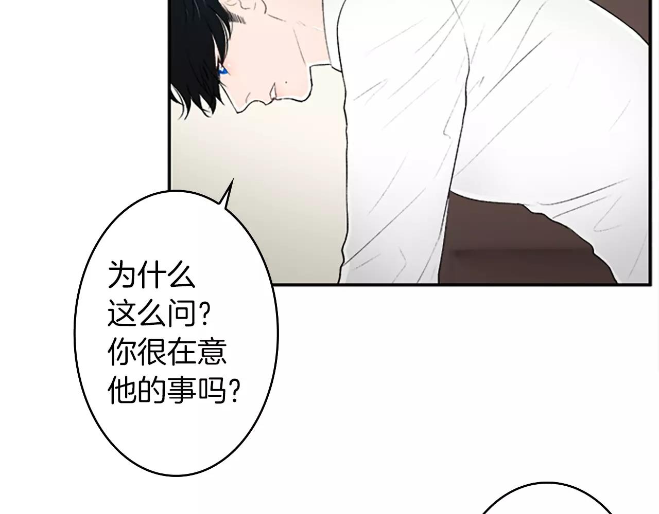 第20话 按摩60