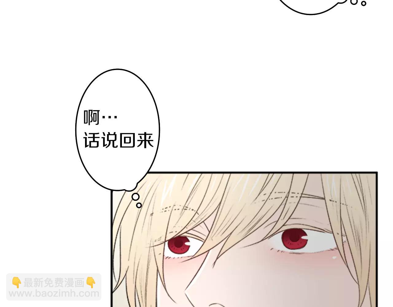 第20话 按摩68