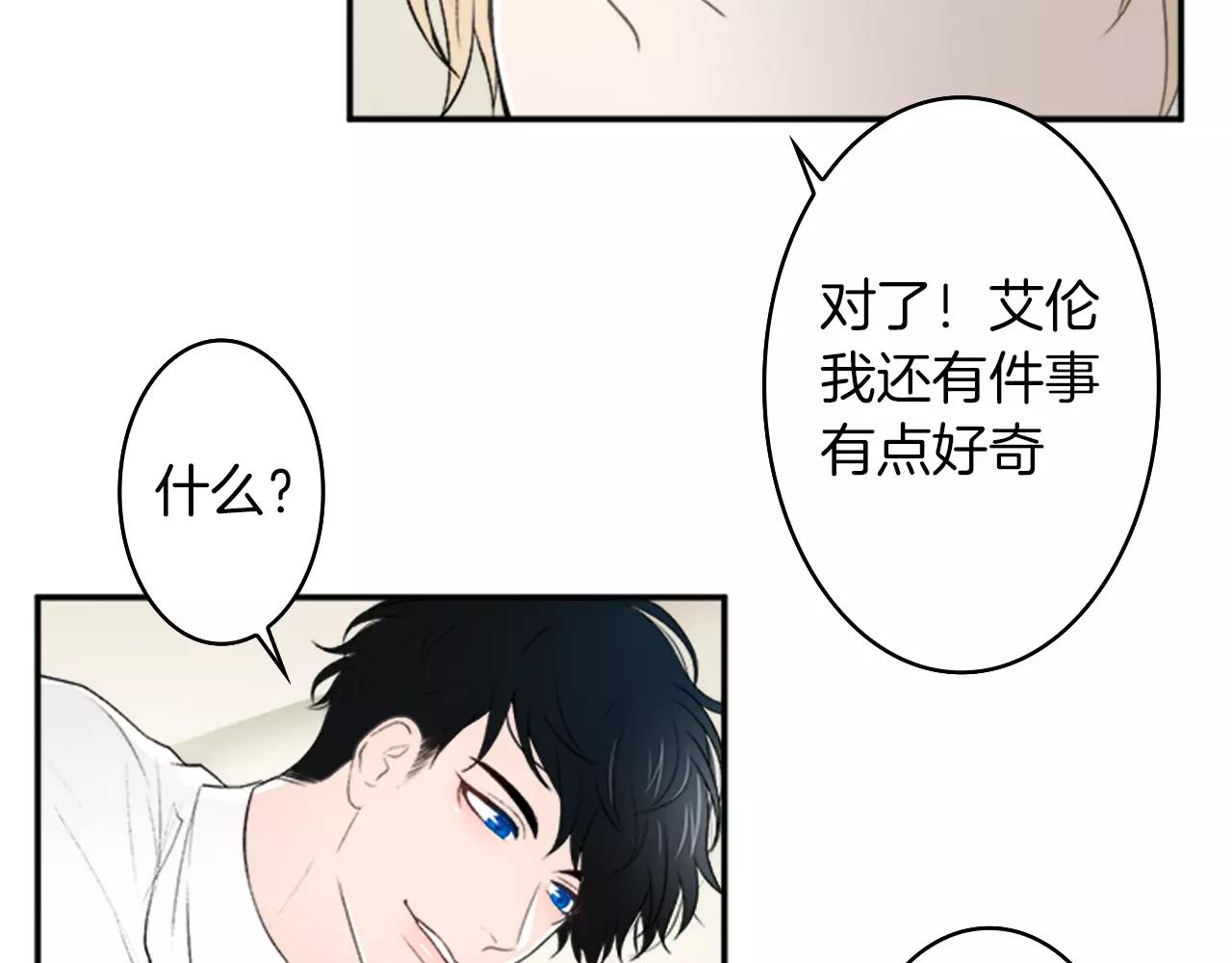 第20话 按摩69
