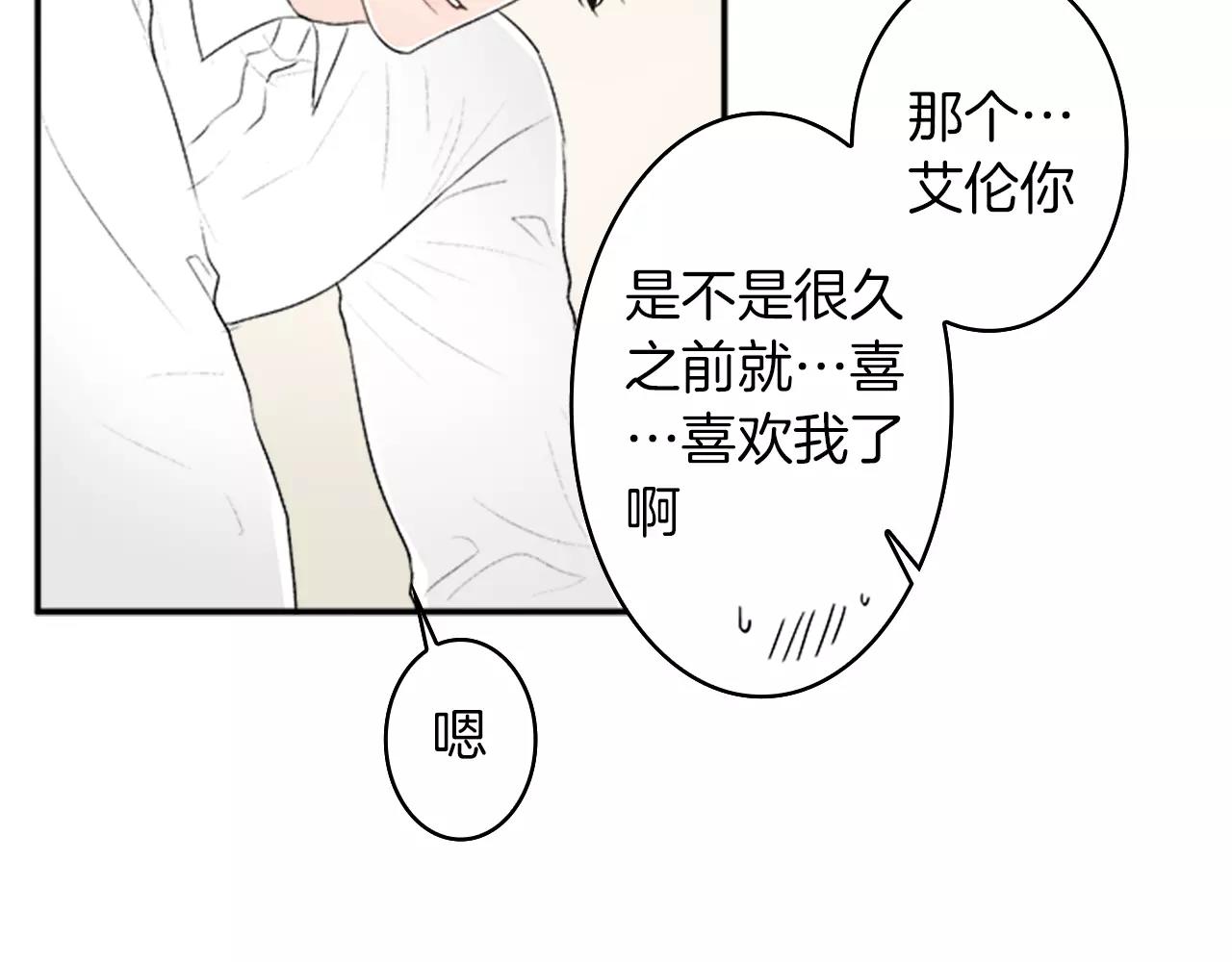 第20话 按摩70