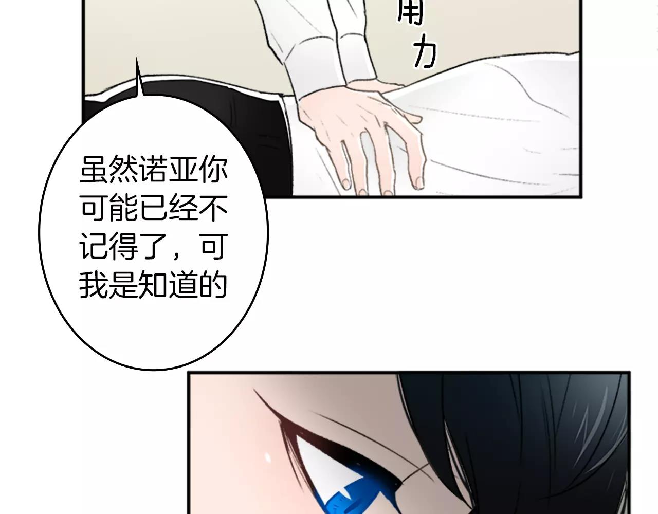 第20话 按摩72