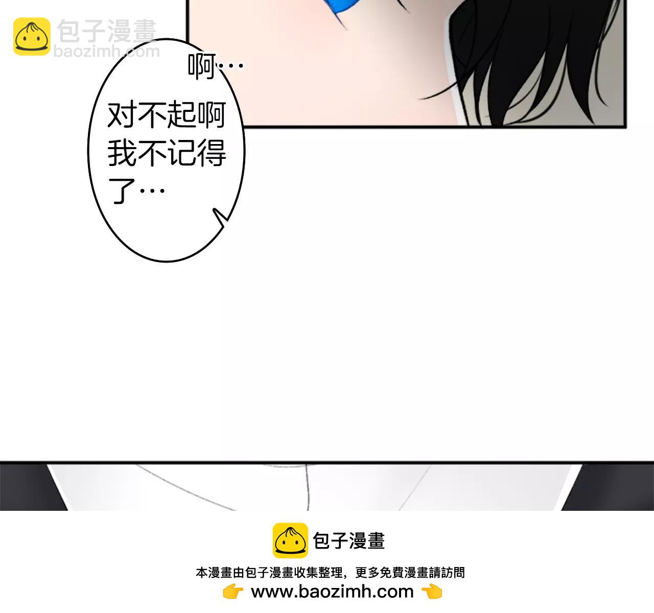 第20话 按摩73