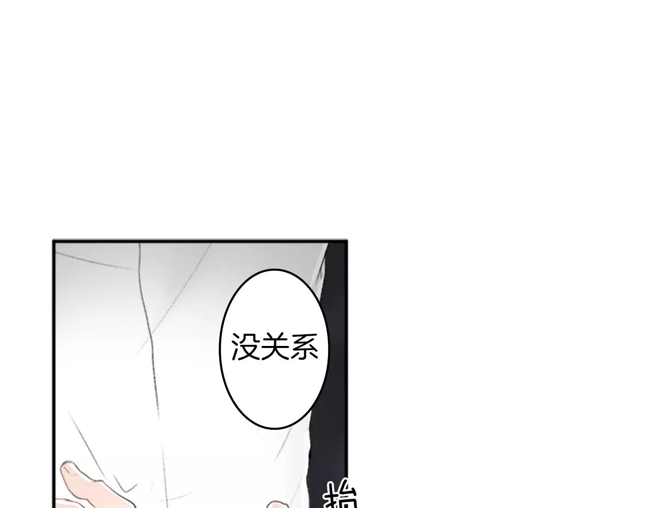 第20话 按摩75