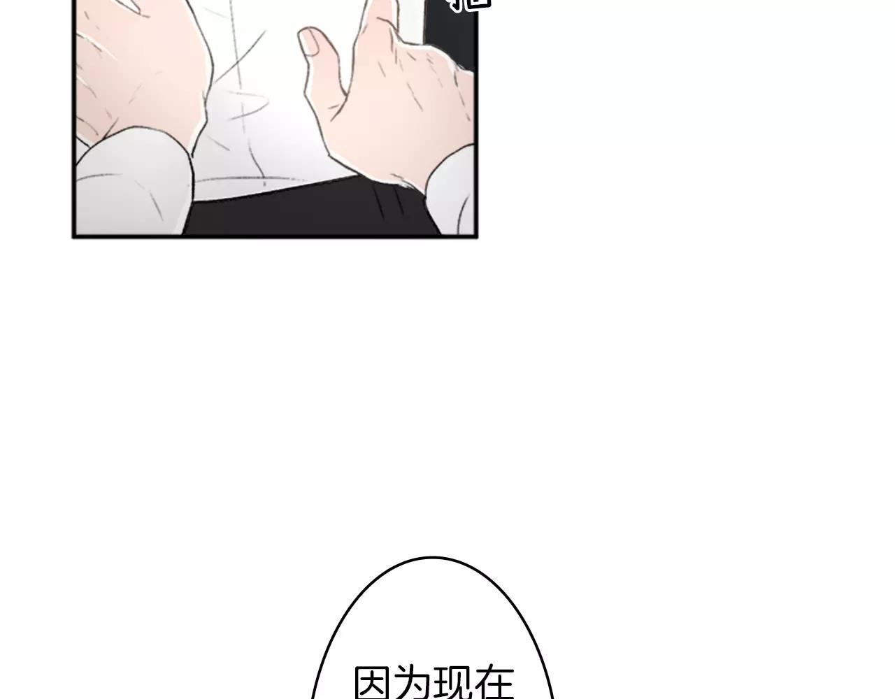 第20话 按摩76