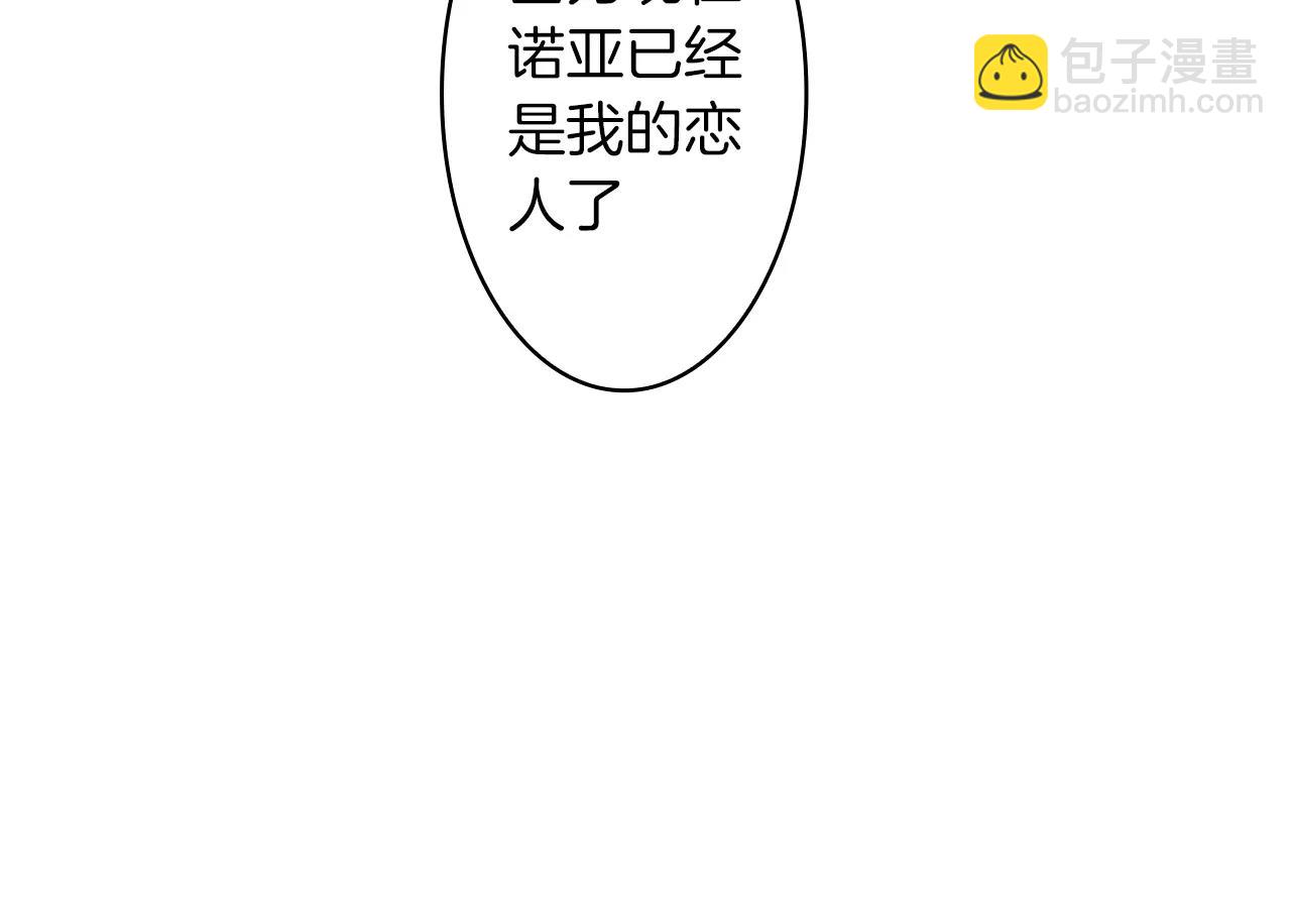 第20话 按摩77