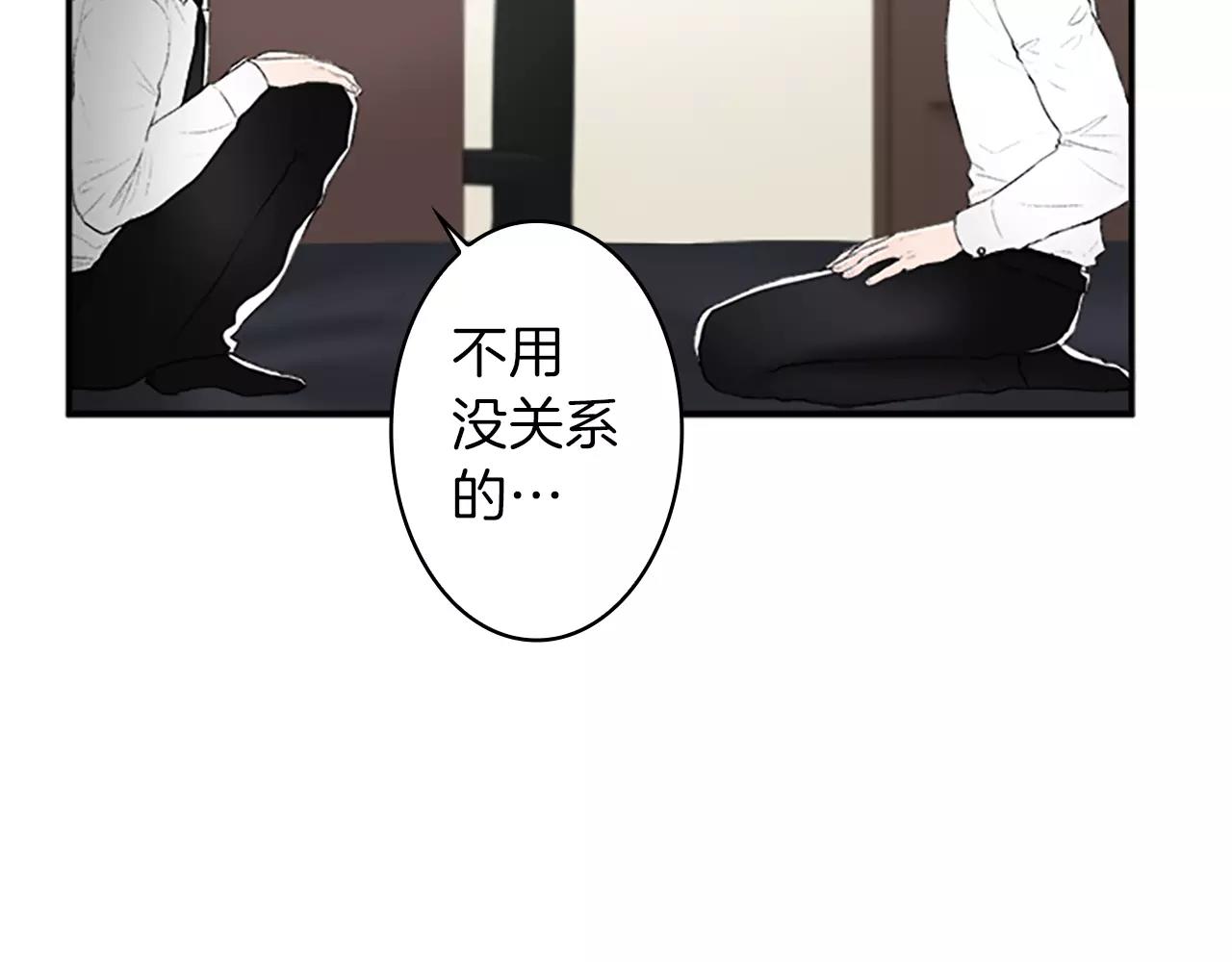 第20话 按摩79