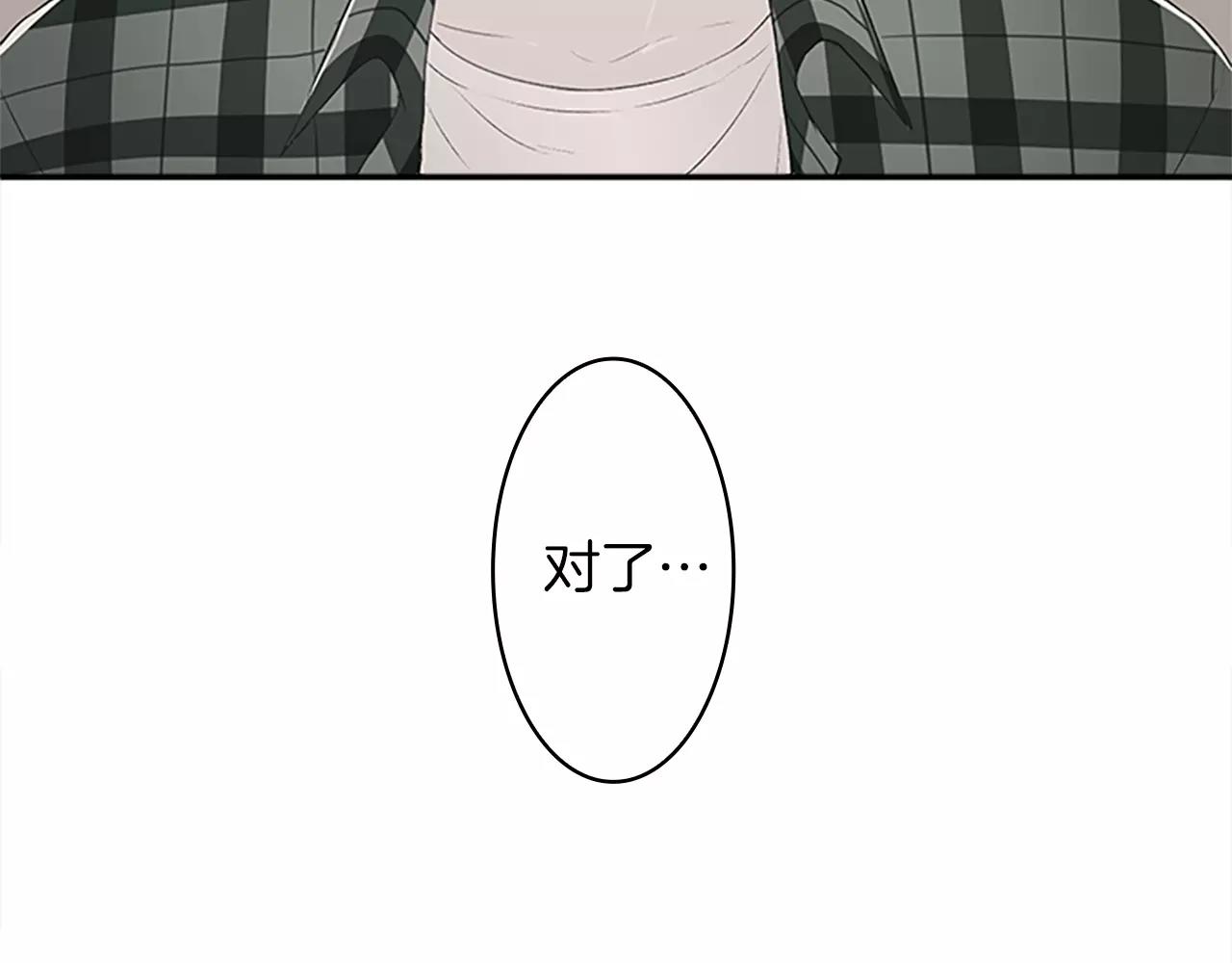 第20话 按摩81