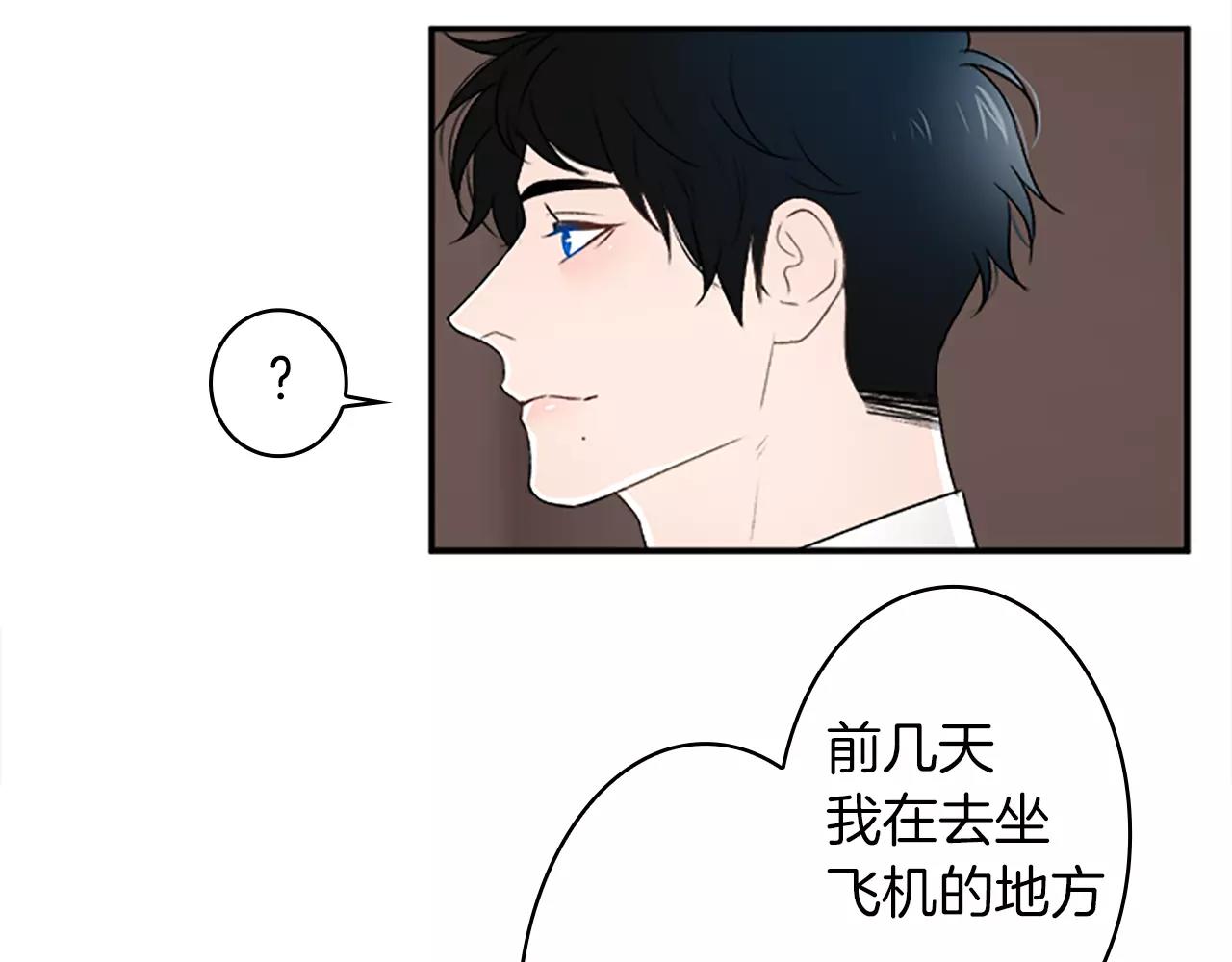 第20话 按摩82