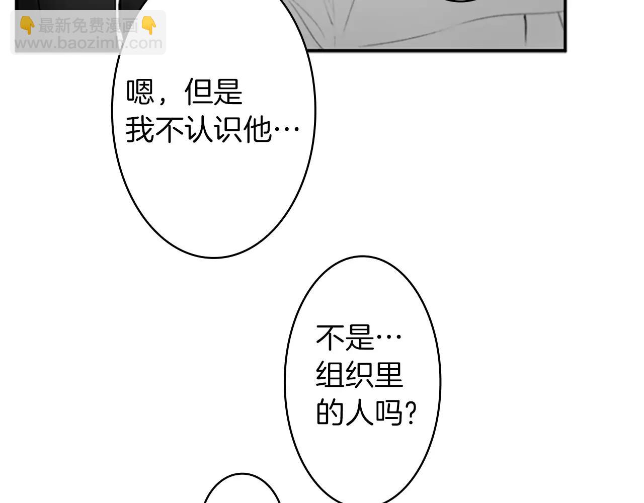 第20话 按摩84