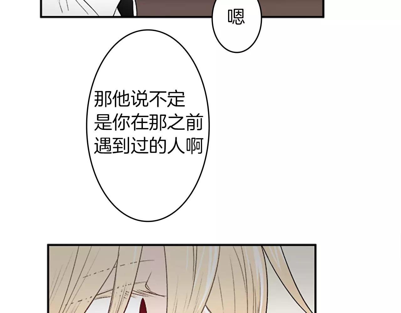 第20话 按摩86