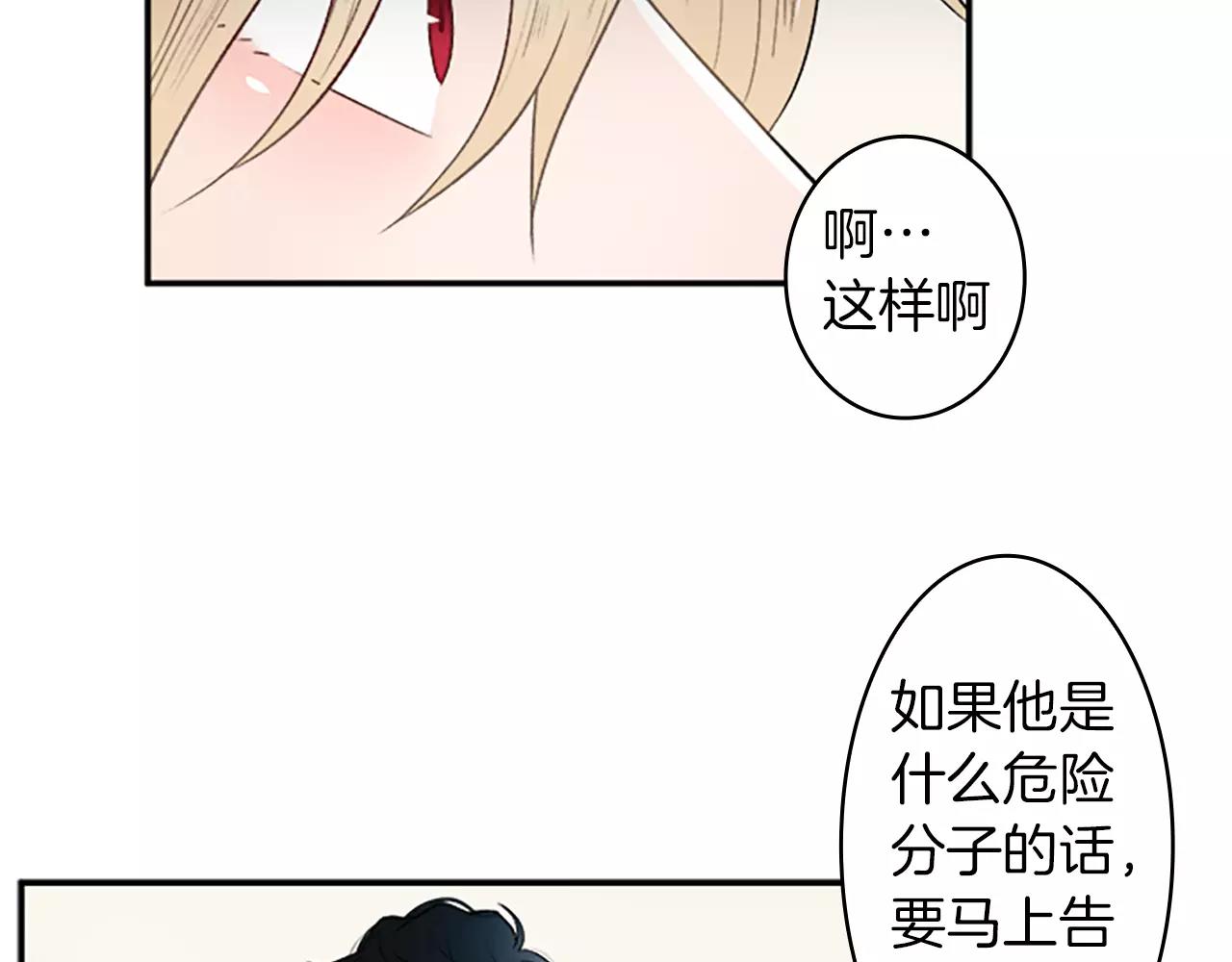 第20话 按摩87