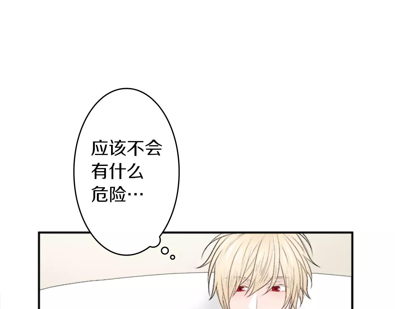 第20话 按摩89
