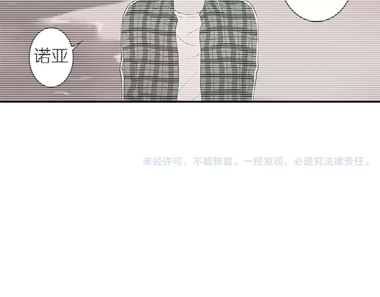 第20话 按摩92
