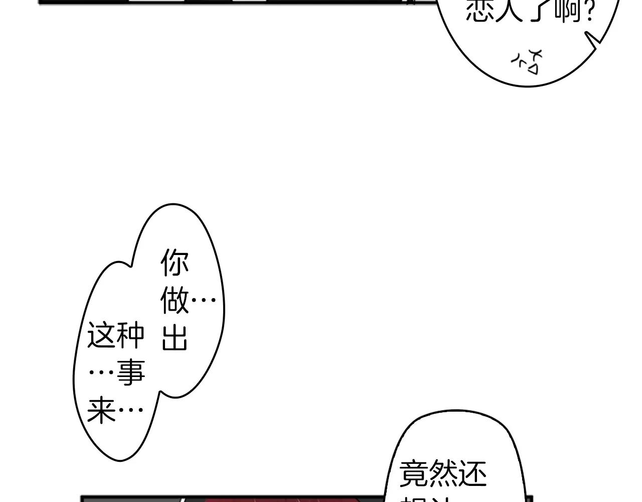 第22话 来我这儿12