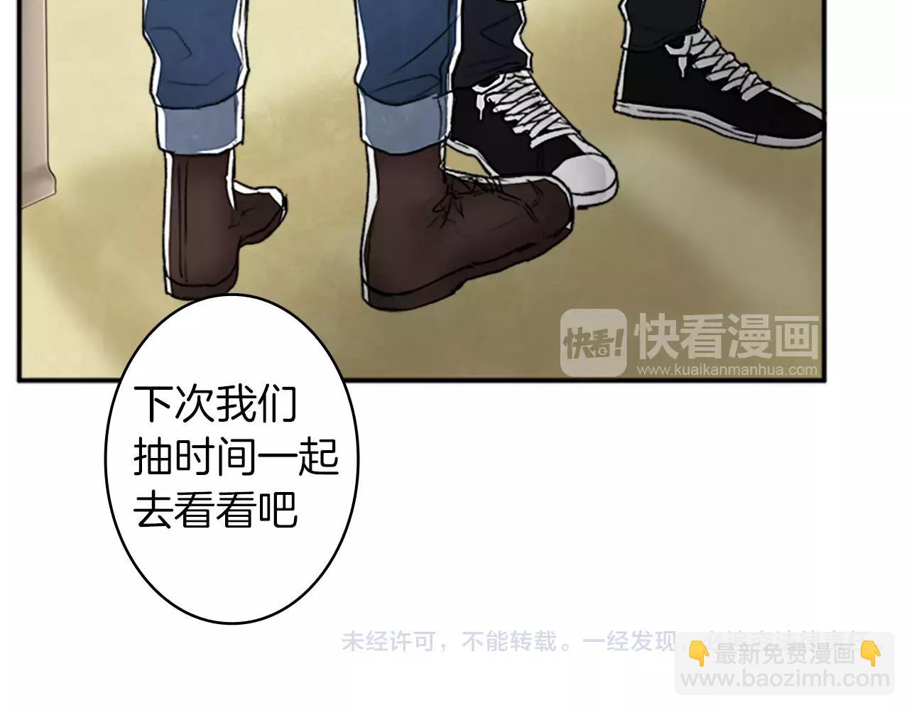 第23话 外出约会101