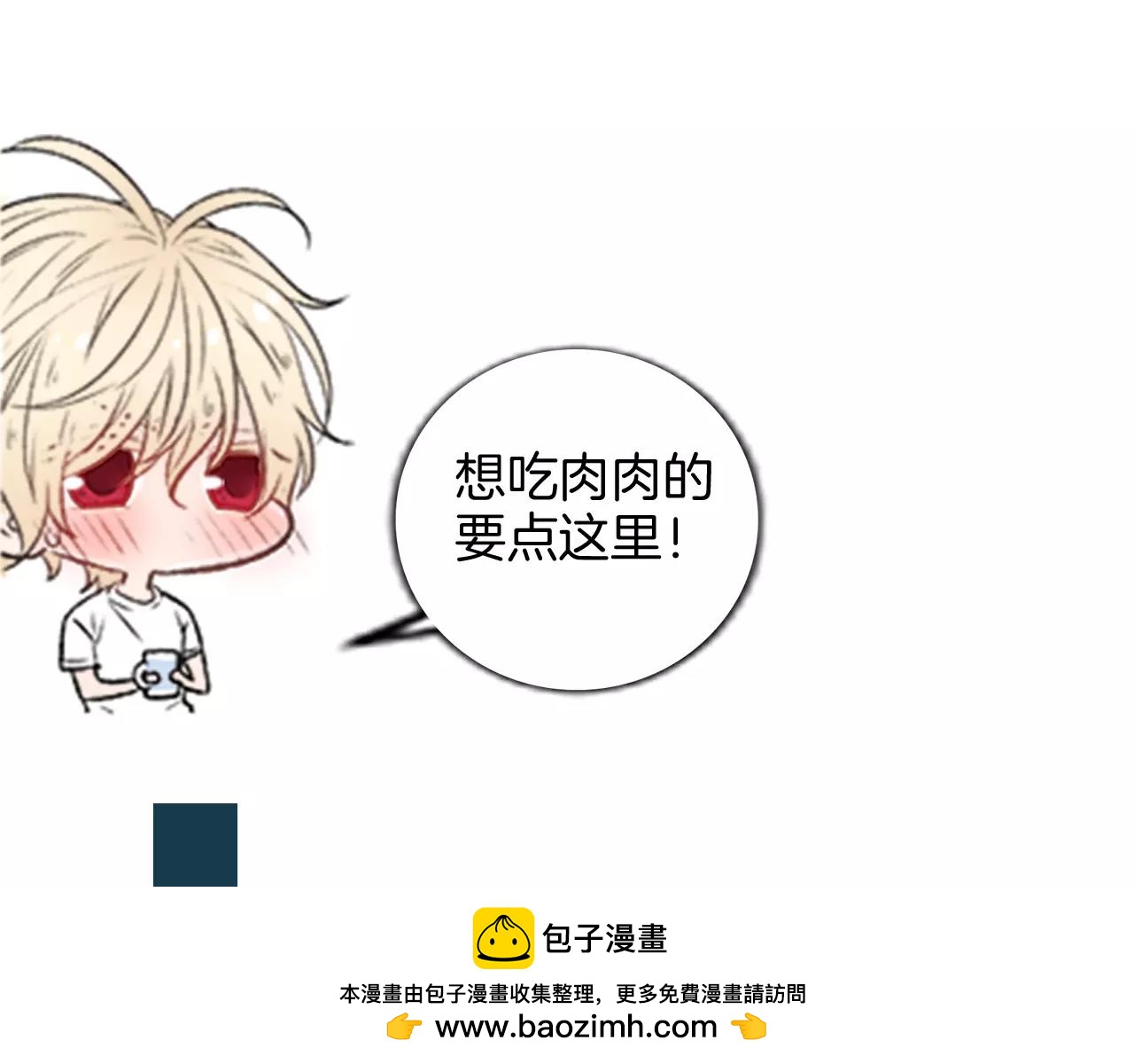 第23话 外出约会107
