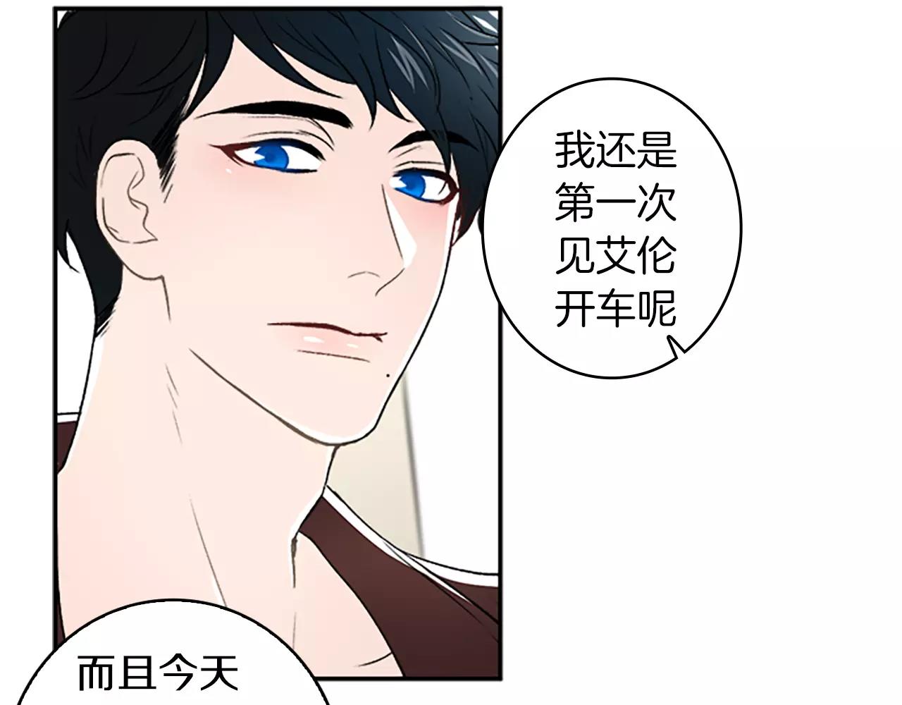 第23话 外出约会18