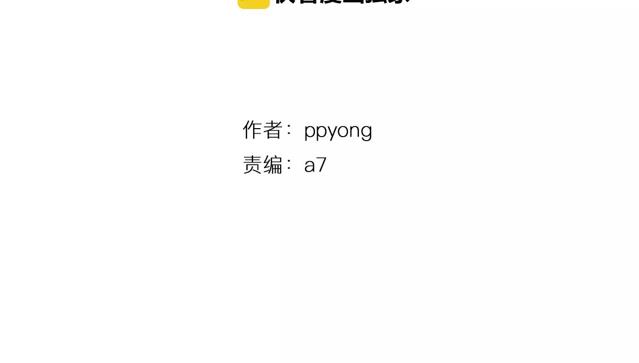 第23话 外出约会2
