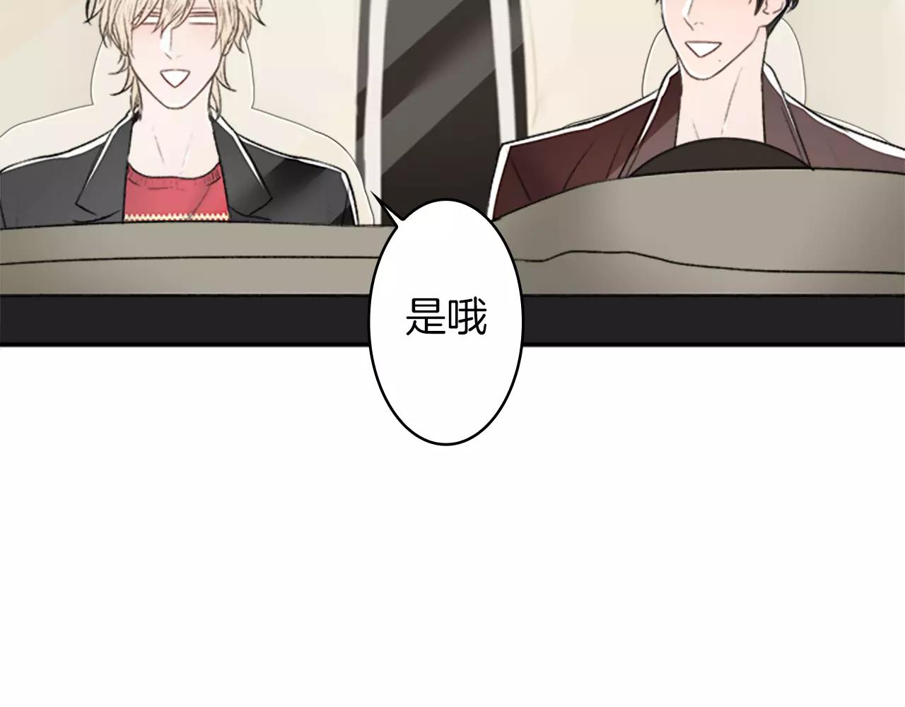 第23话 外出约会20