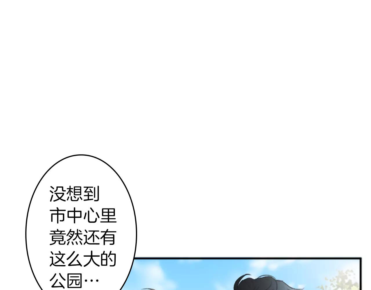 第23话 外出约会25